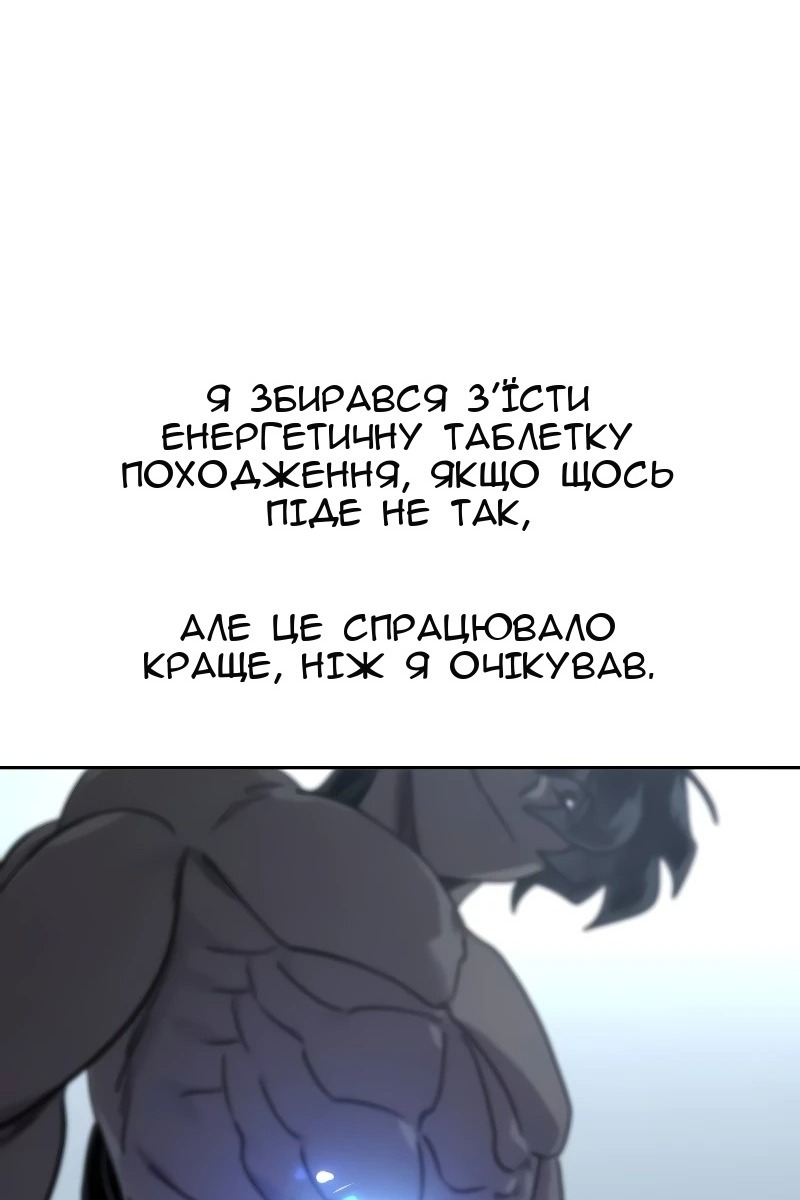 Сторінка 53