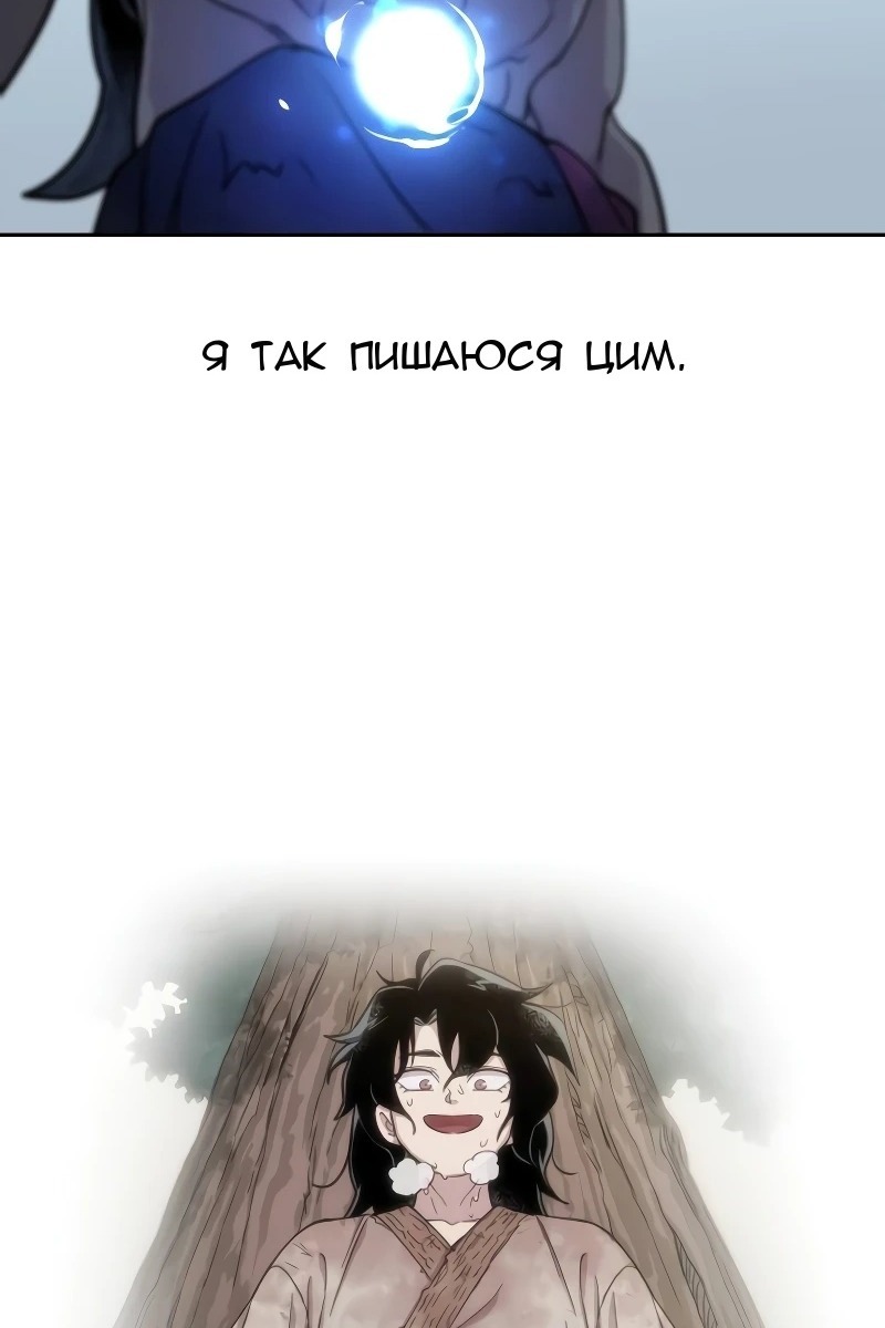 Сторінка 54