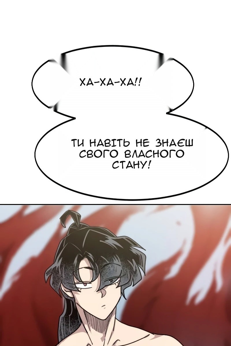 Сторінка 61