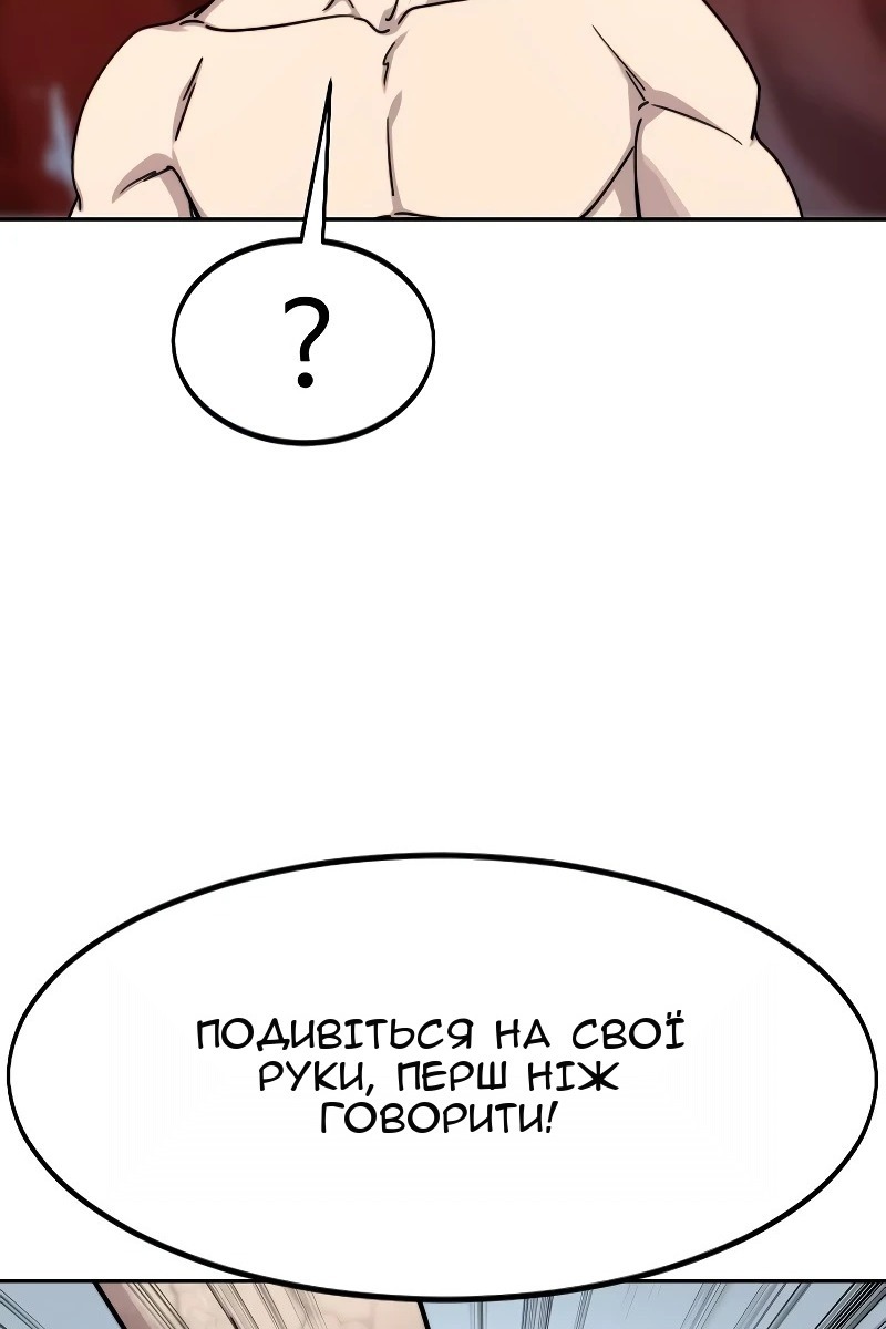 Сторінка 62
