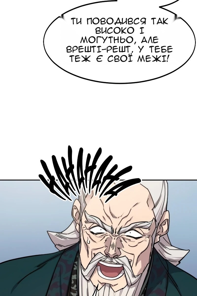 Сторінка 65