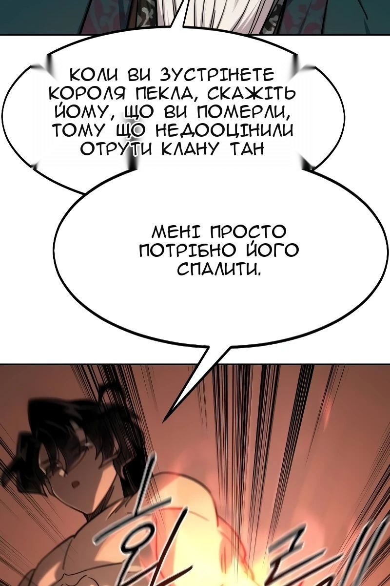 Сторінка 66