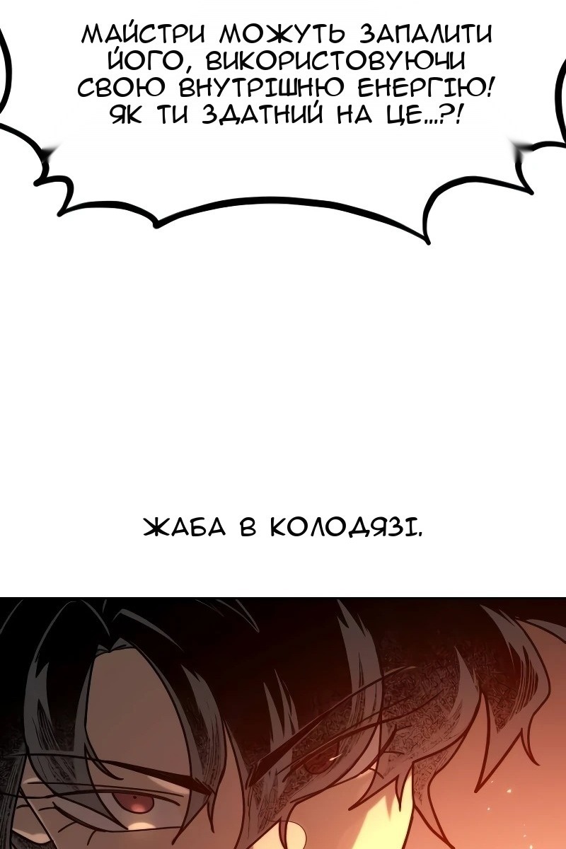 Сторінка 71