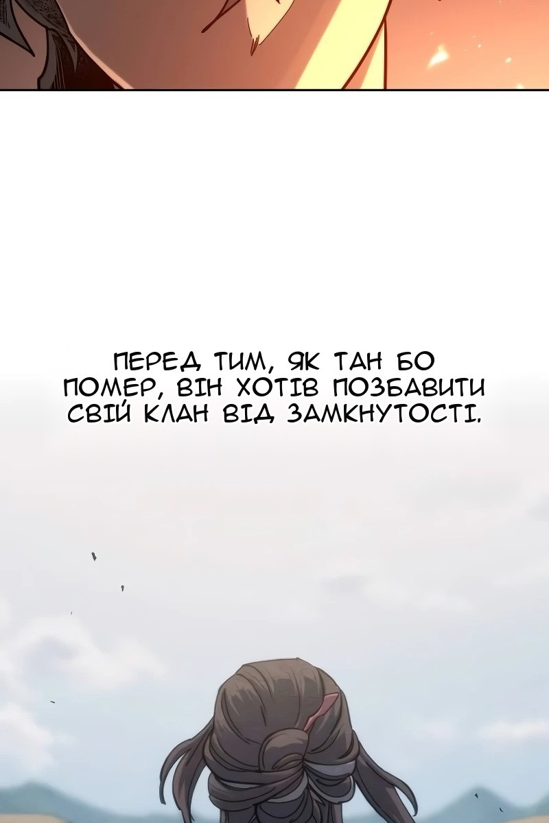 Сторінка 72