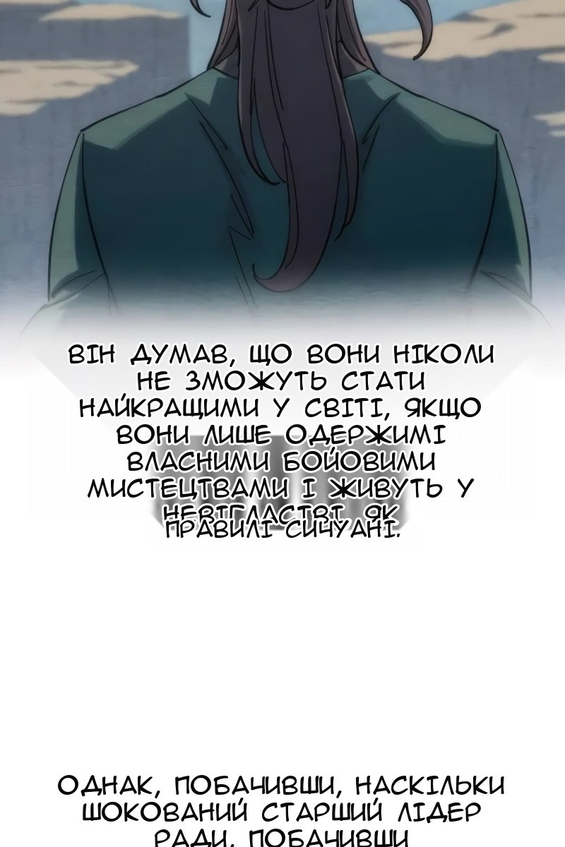 Сторінка 73