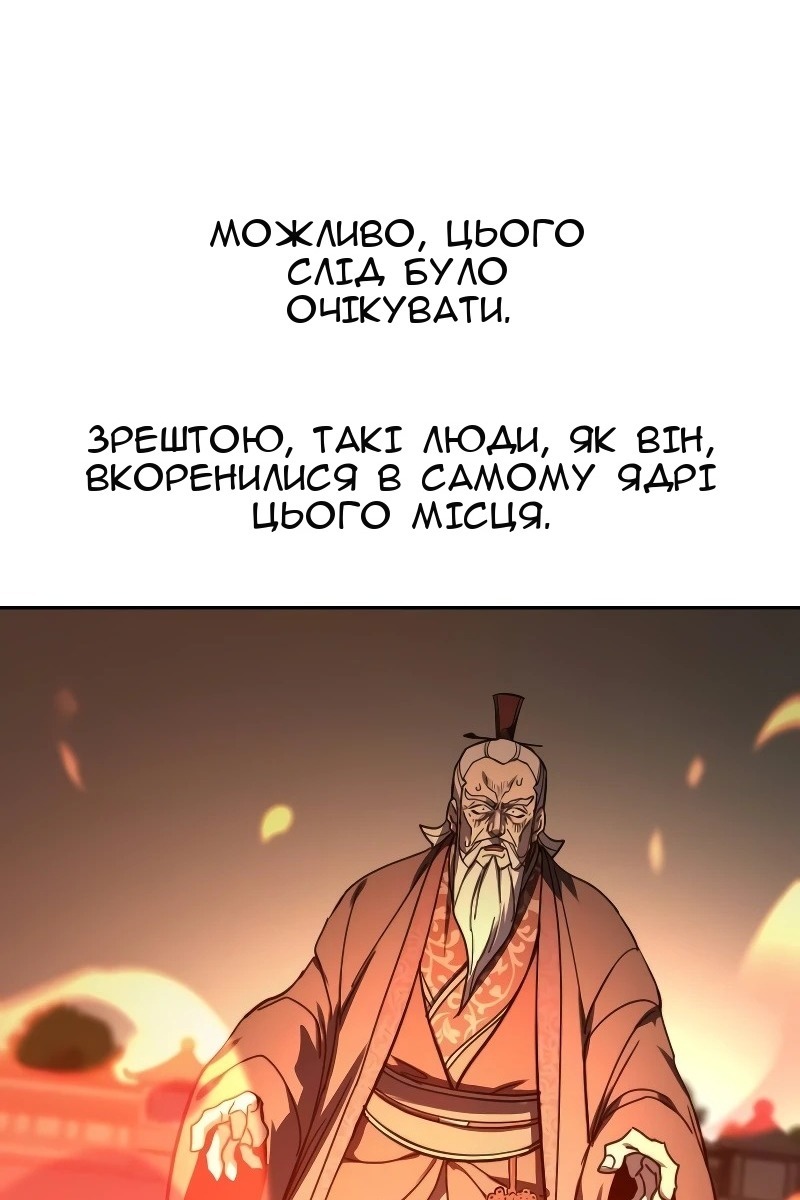 Сторінка 75