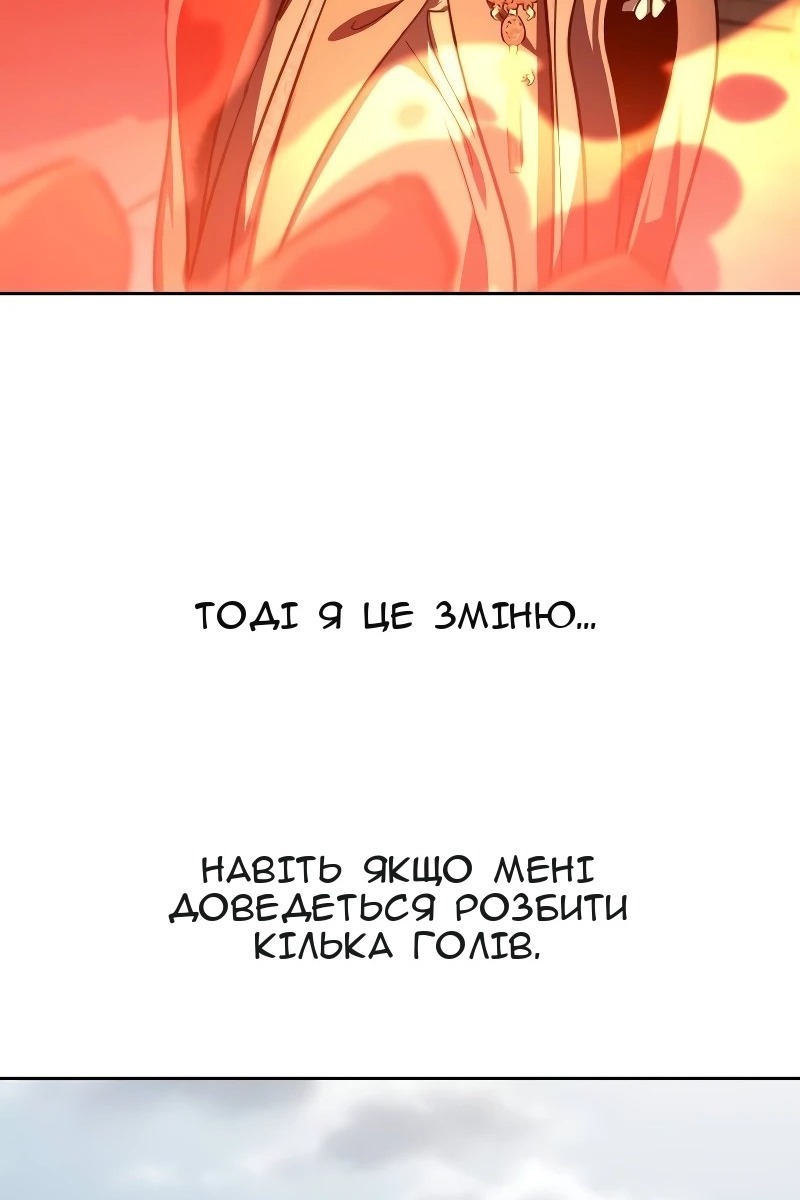 Сторінка 76