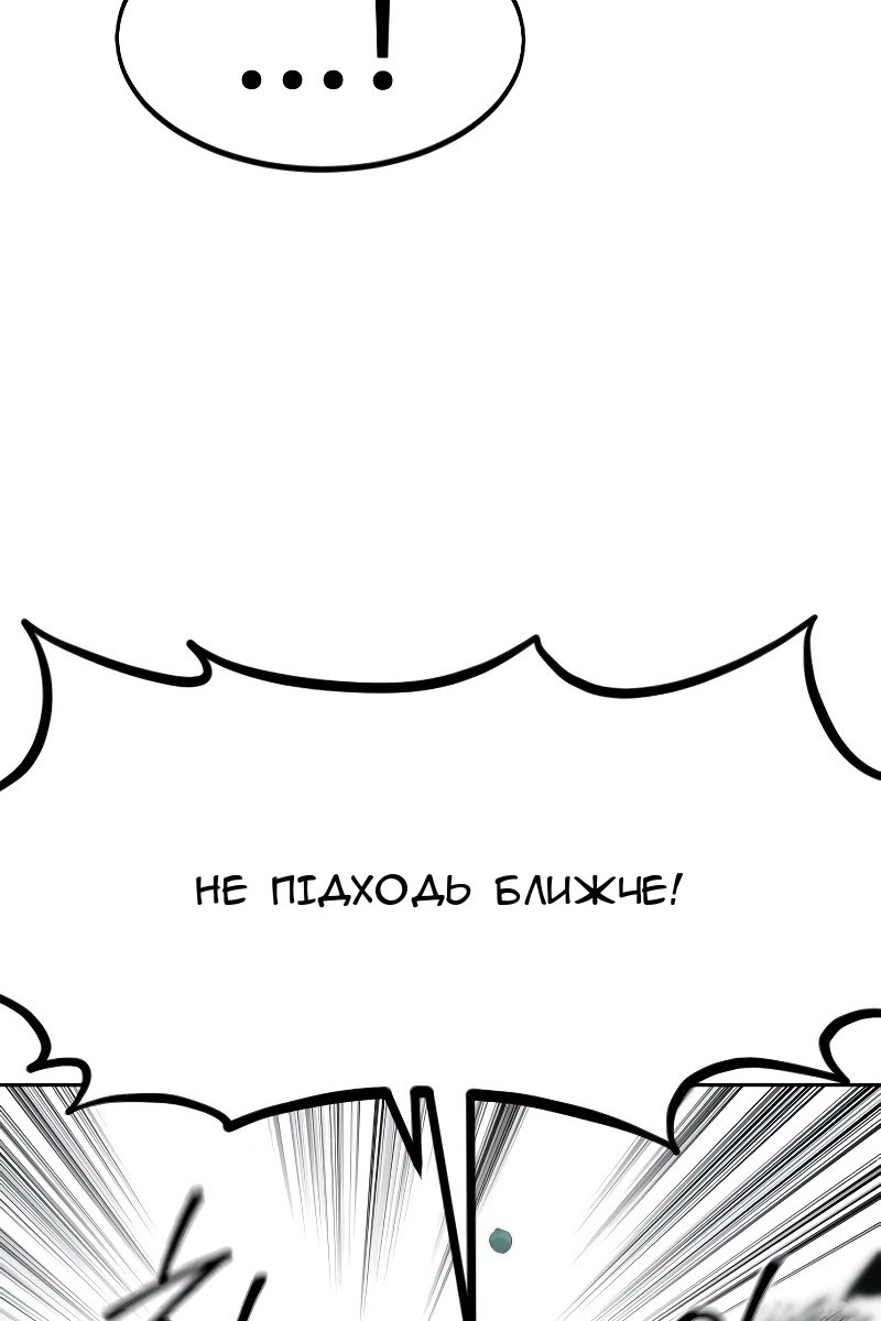Сторінка 79
