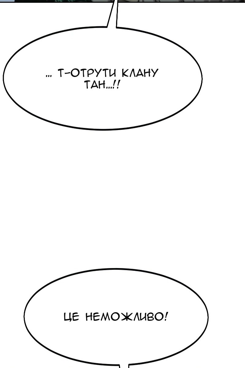 Сторінка 97