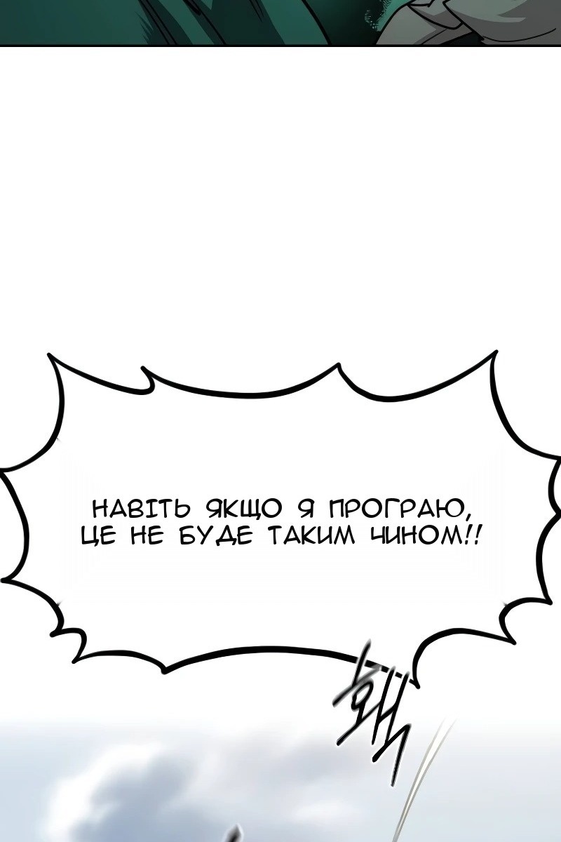 Сторінка 100