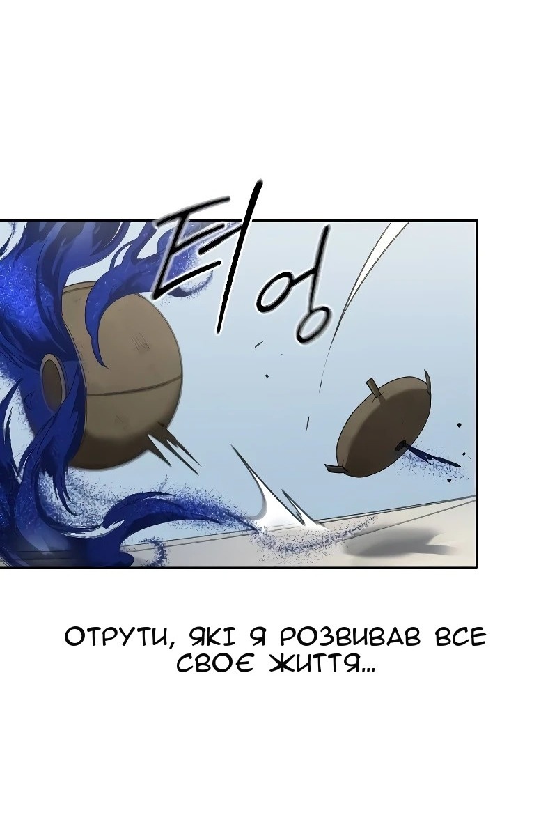 Сторінка 102