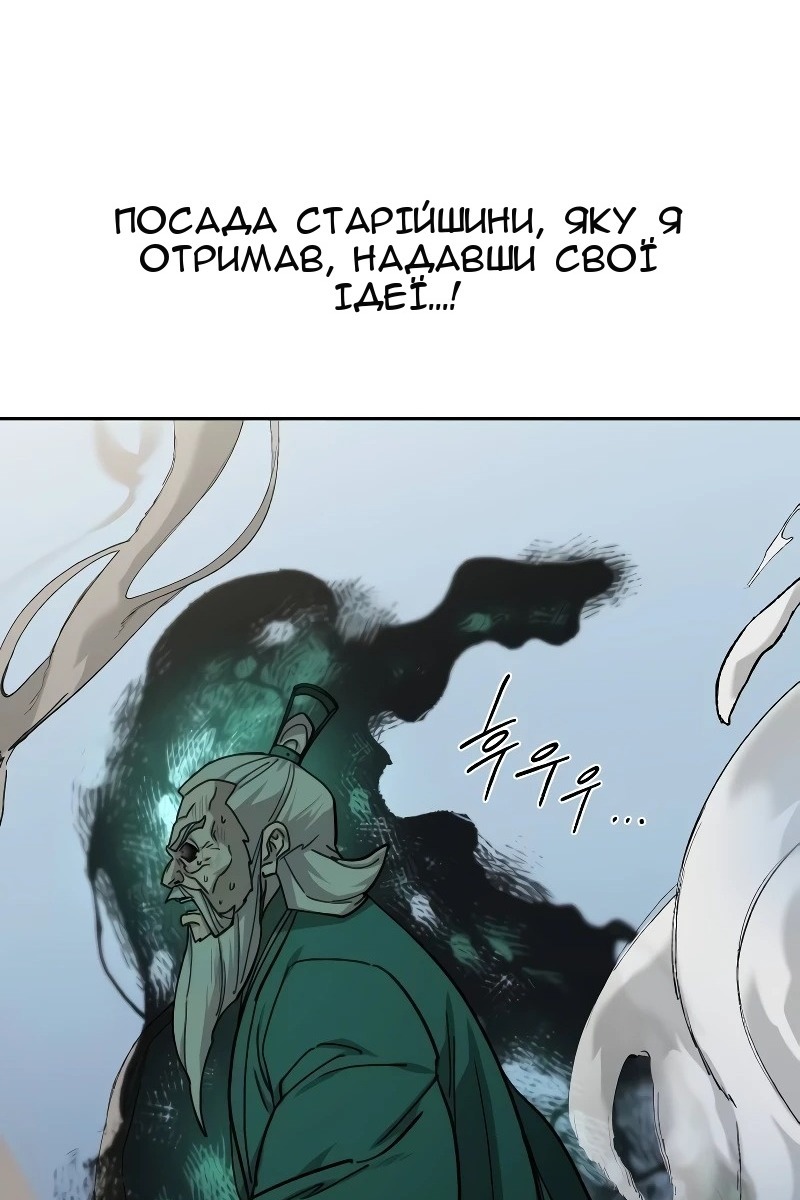 Сторінка 103