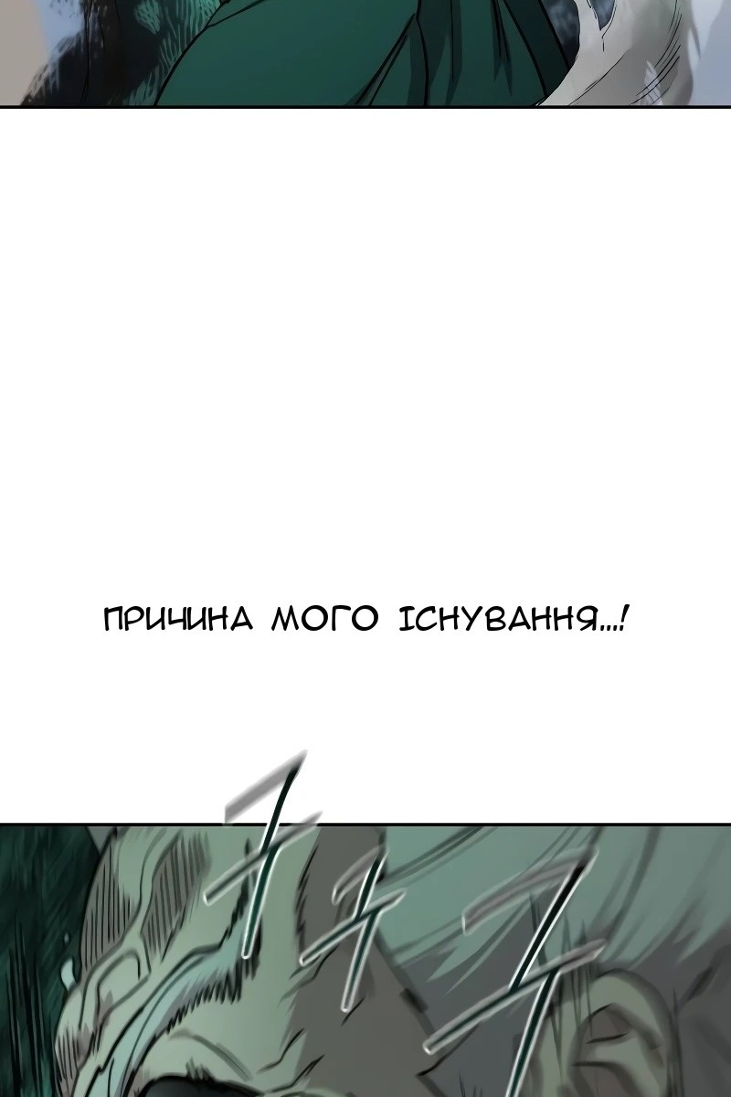 Сторінка 104