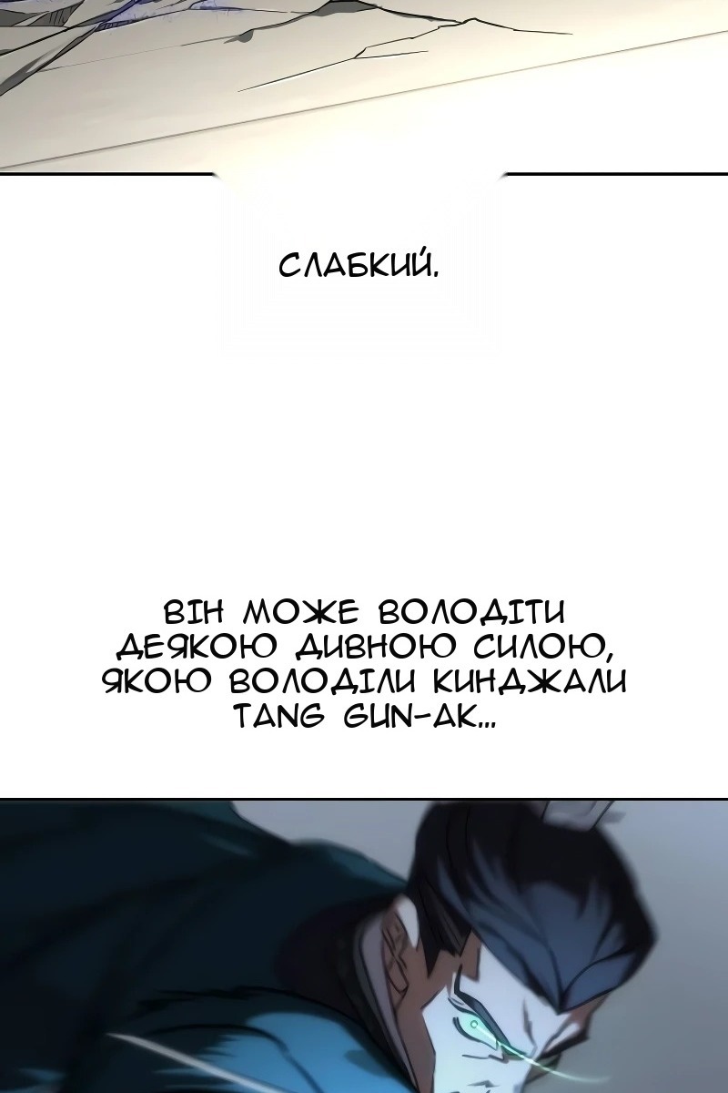 Сторінка 109