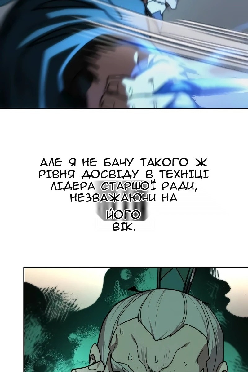 Сторінка 110