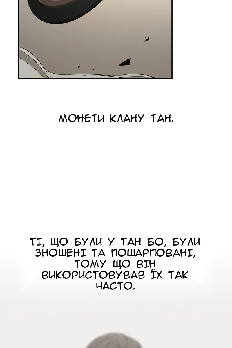 Сторінка 114