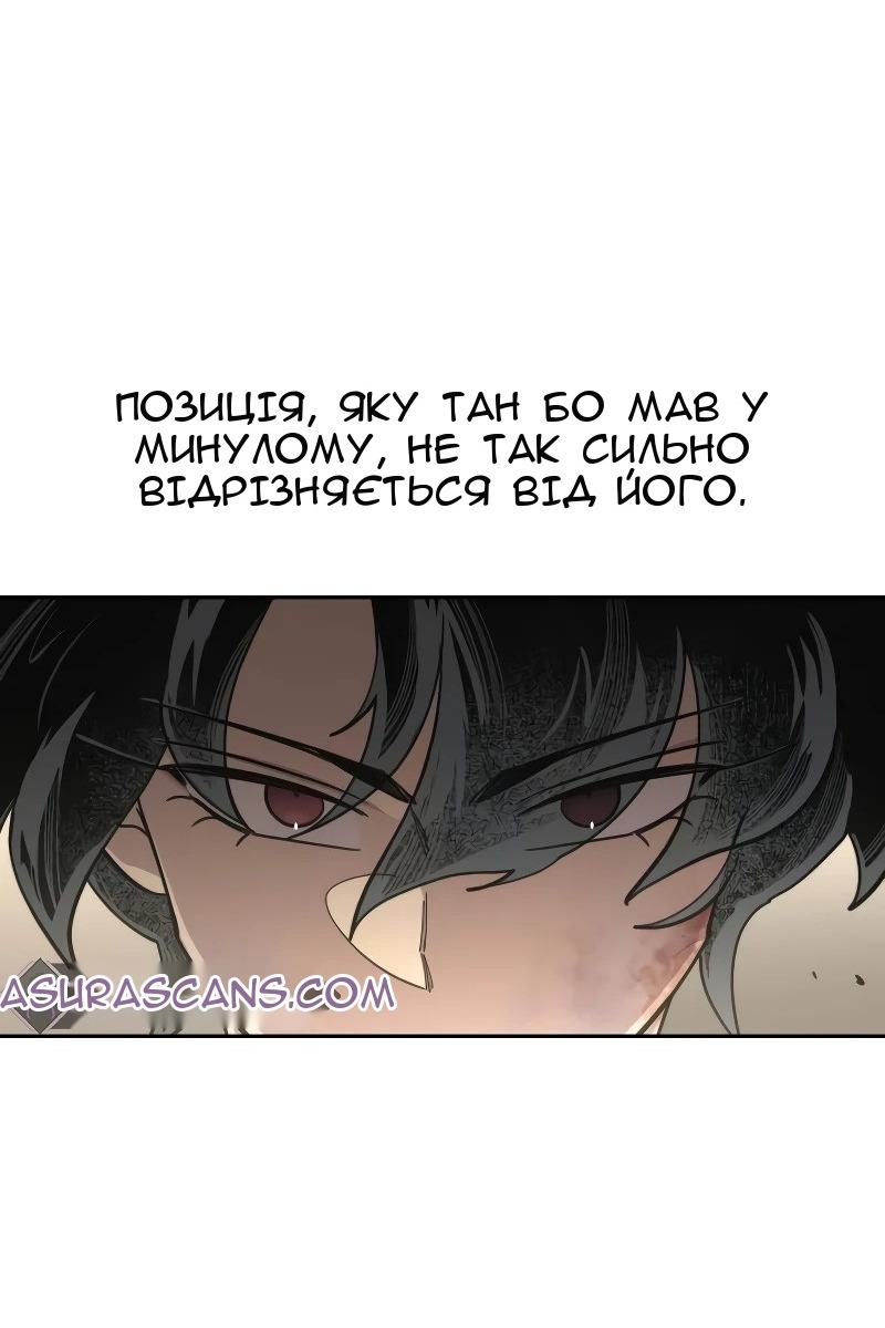 Сторінка 116