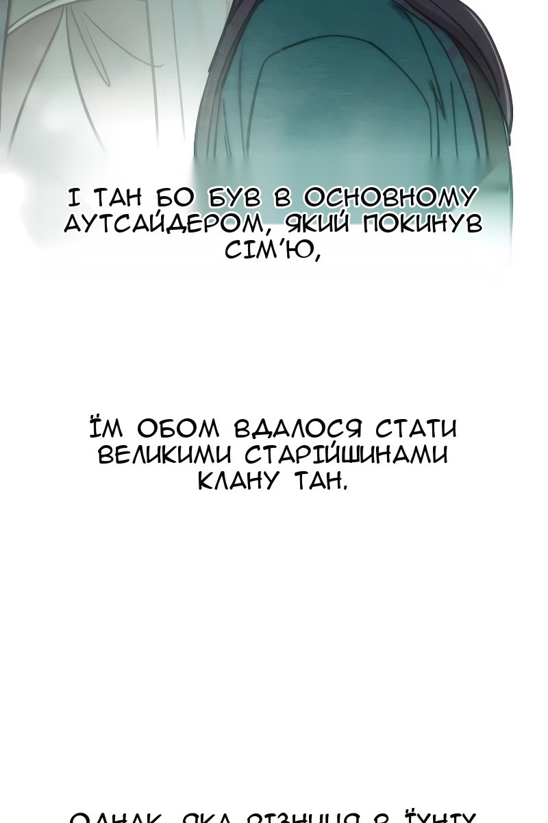 Сторінка 118