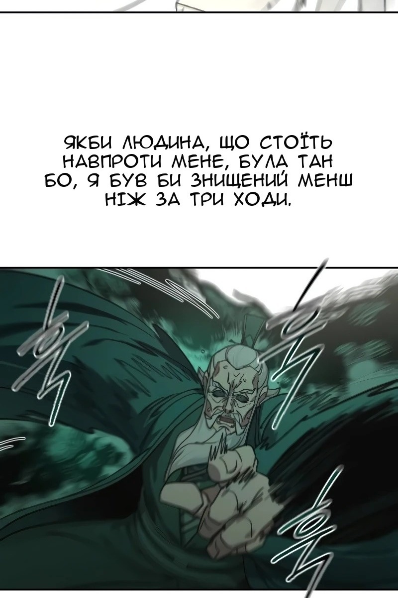Сторінка 120