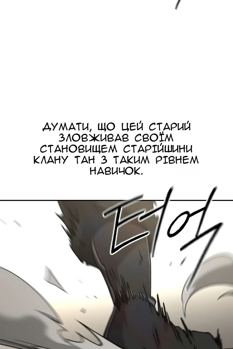 Сторінка 121