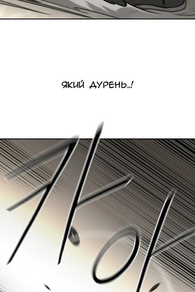 Сторінка 122