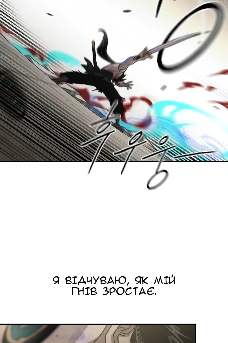 Сторінка 123