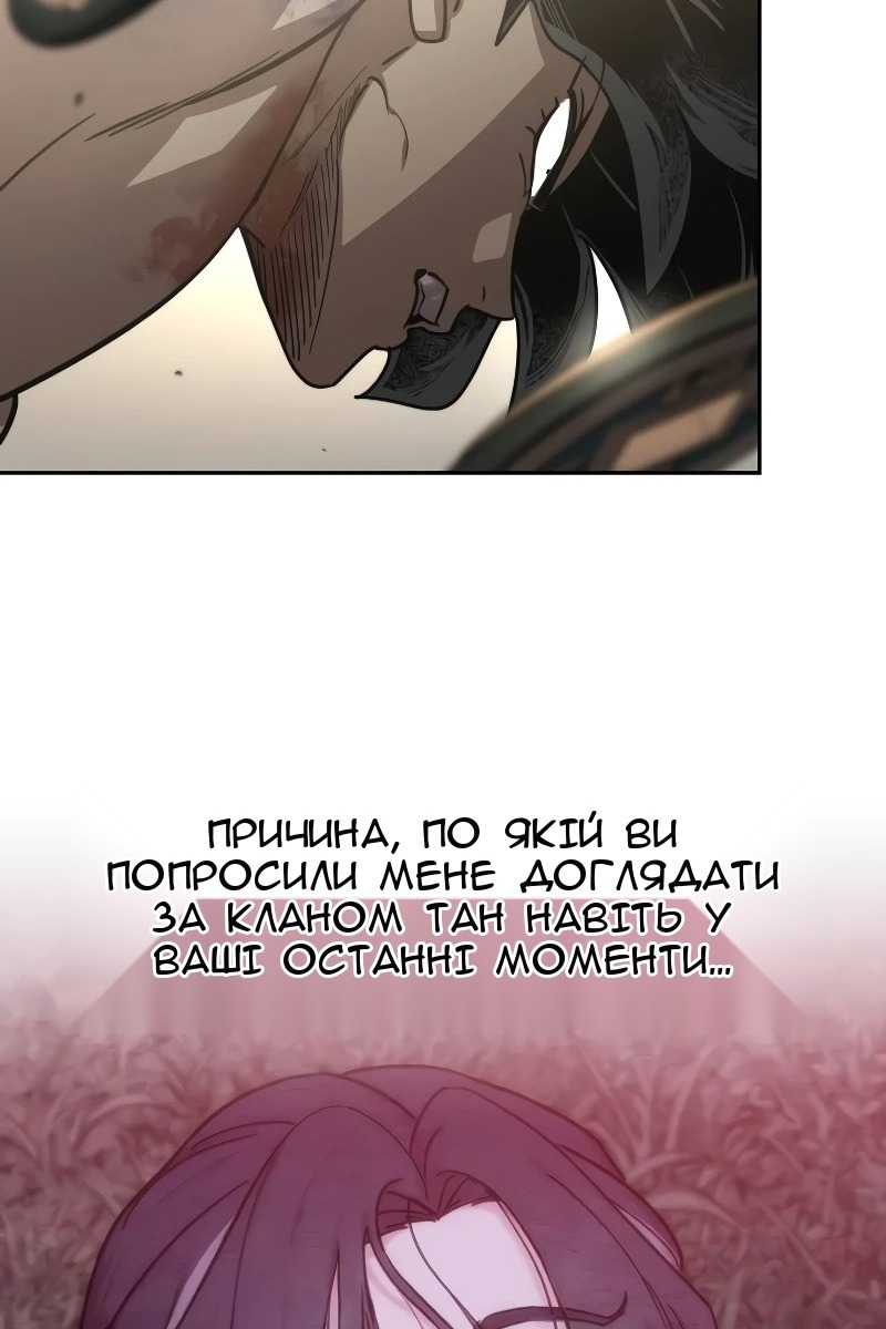 Сторінка 124