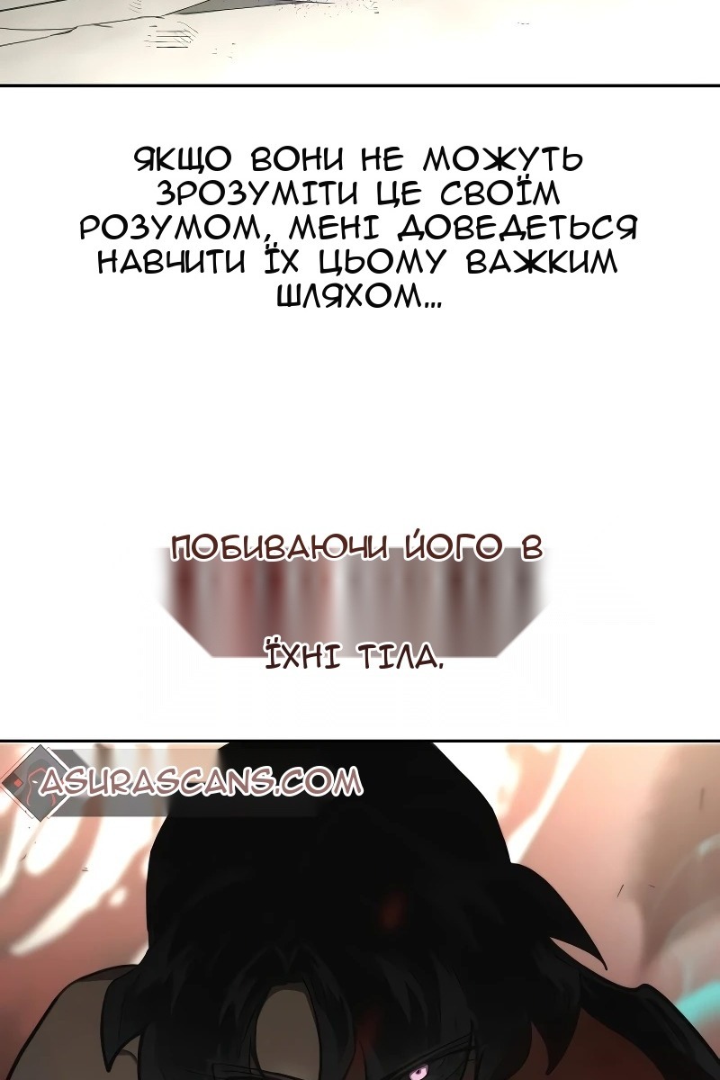 Сторінка 127