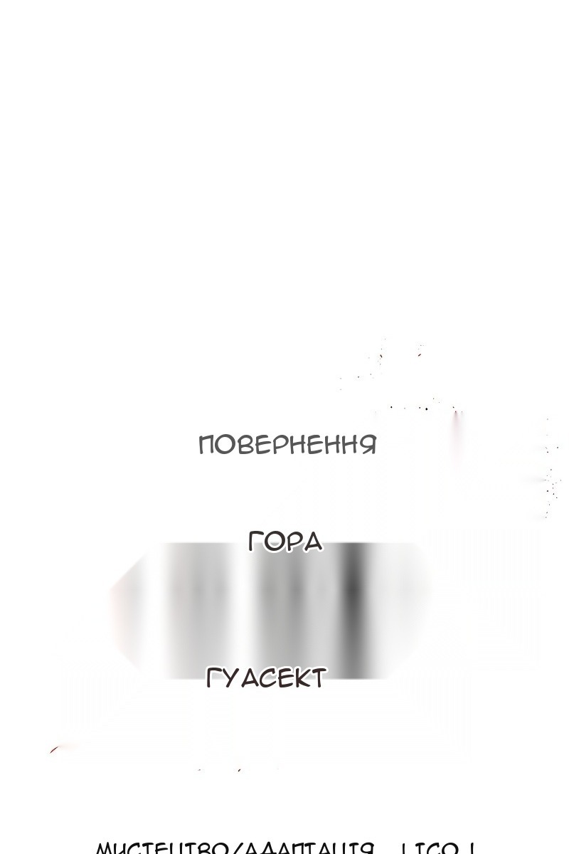 Сторінка 24