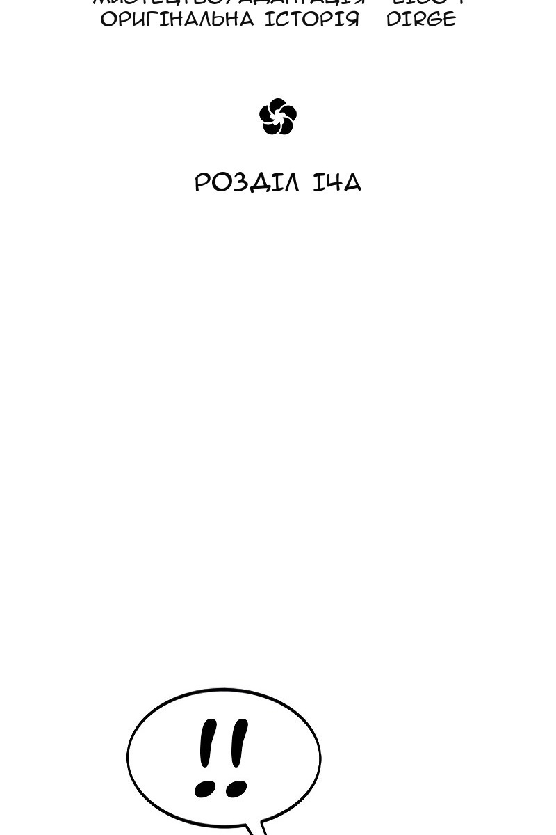 Сторінка 25