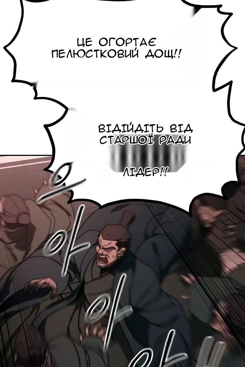 Сторінка 27