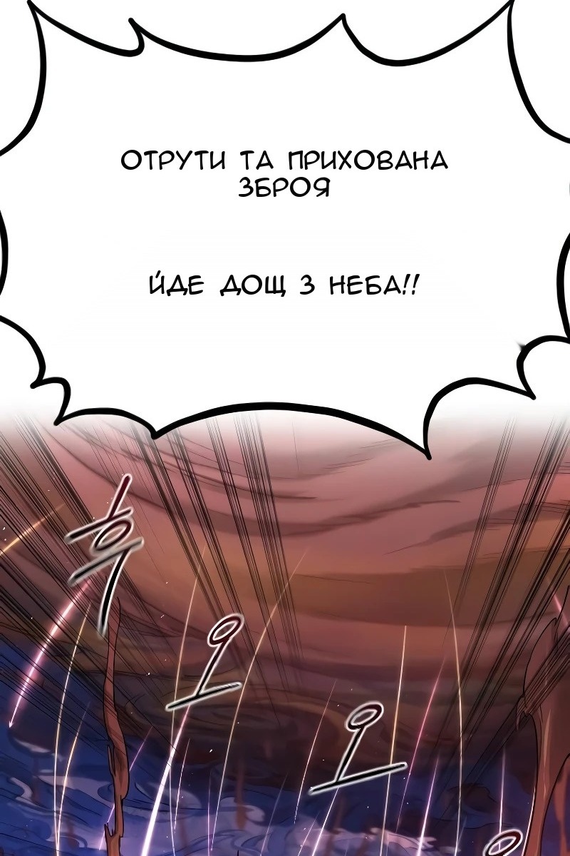 Сторінка 29