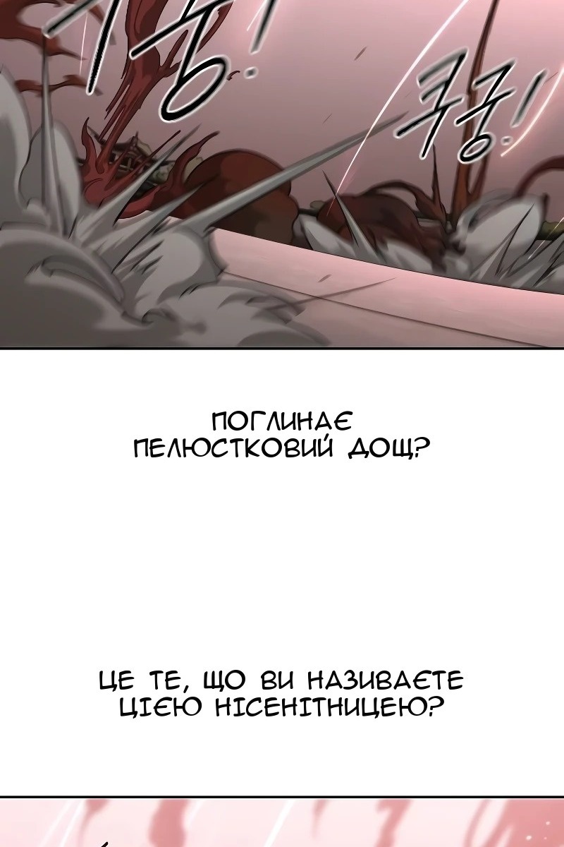 Сторінка 32