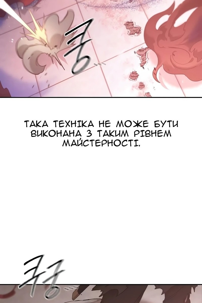 Сторінка 35