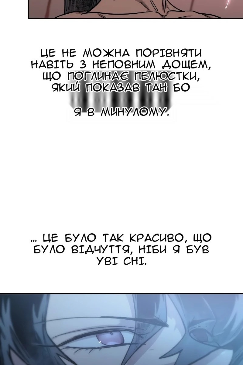 Сторінка 37