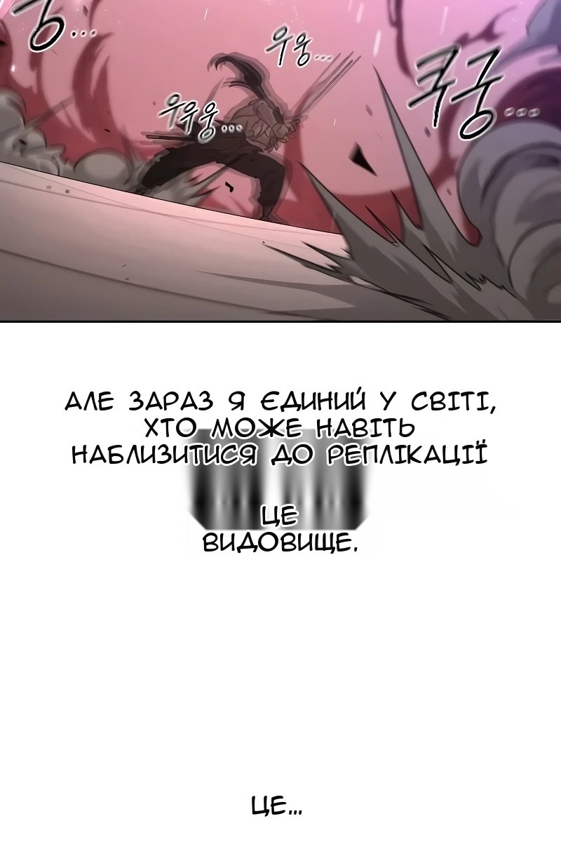 Сторінка 46