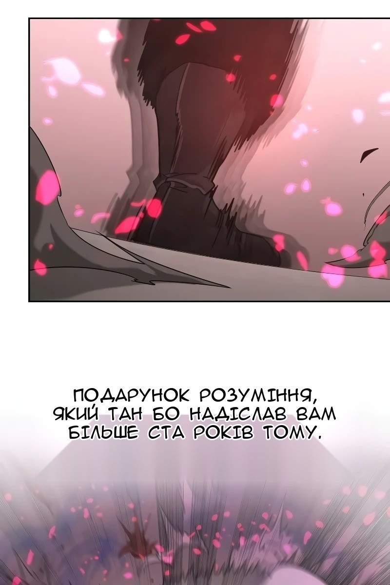 Сторінка 47