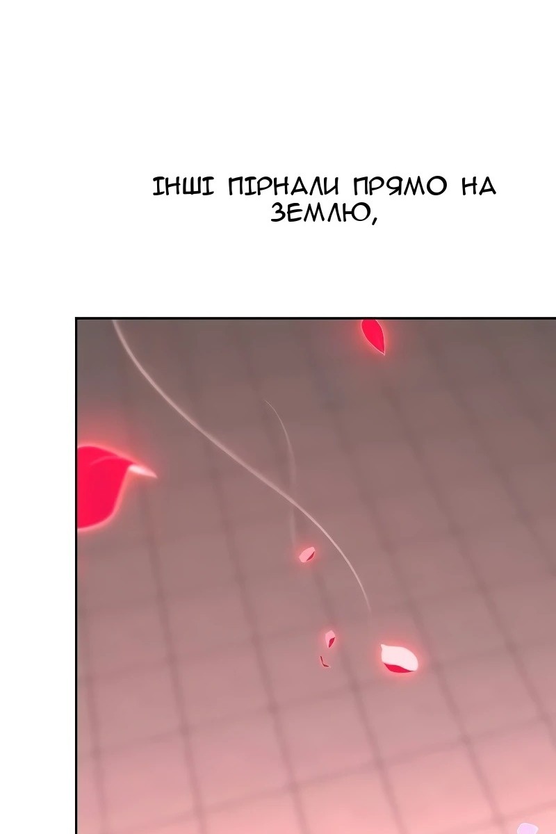 Сторінка 55