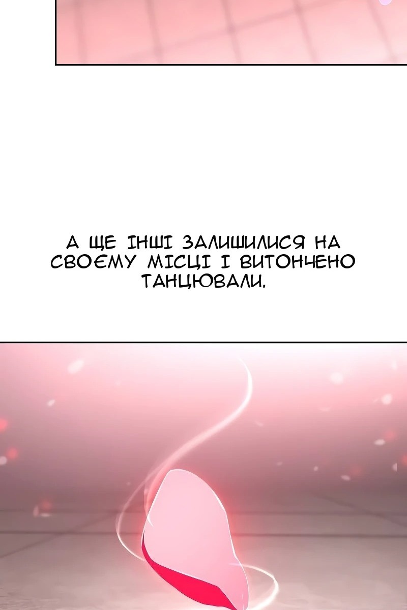 Сторінка 56