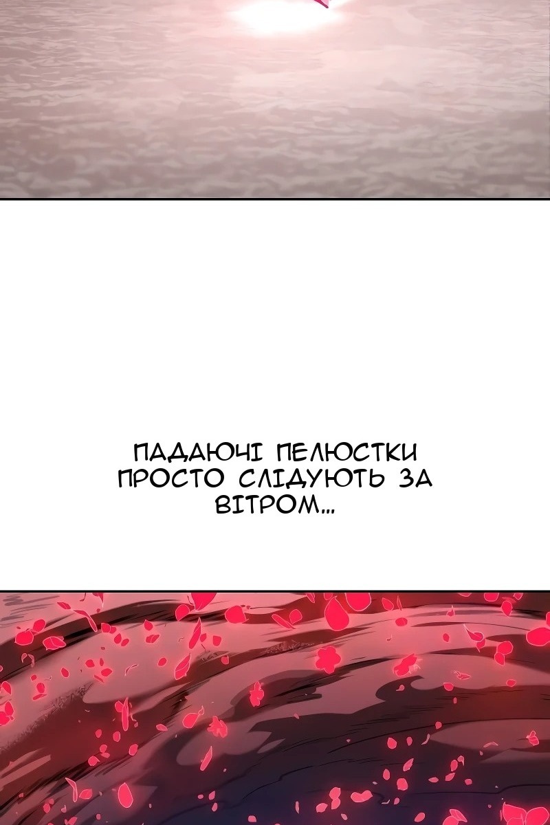 Сторінка 57