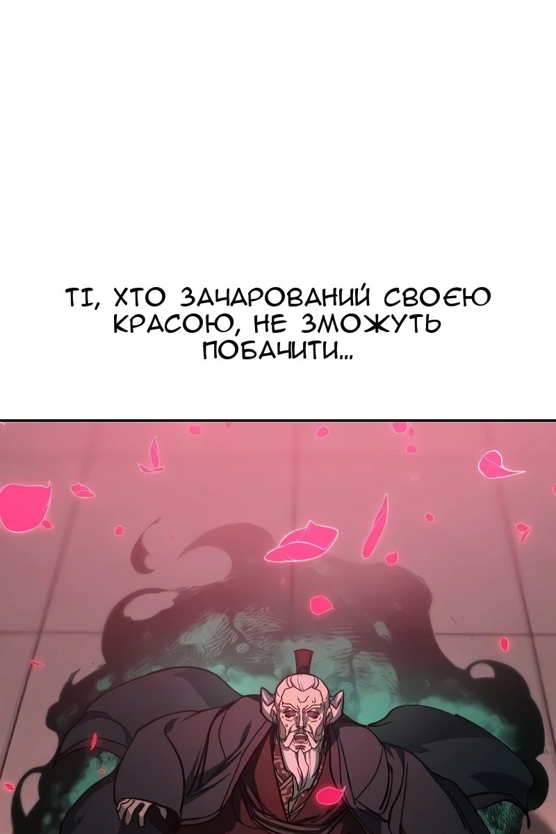 Сторінка 59