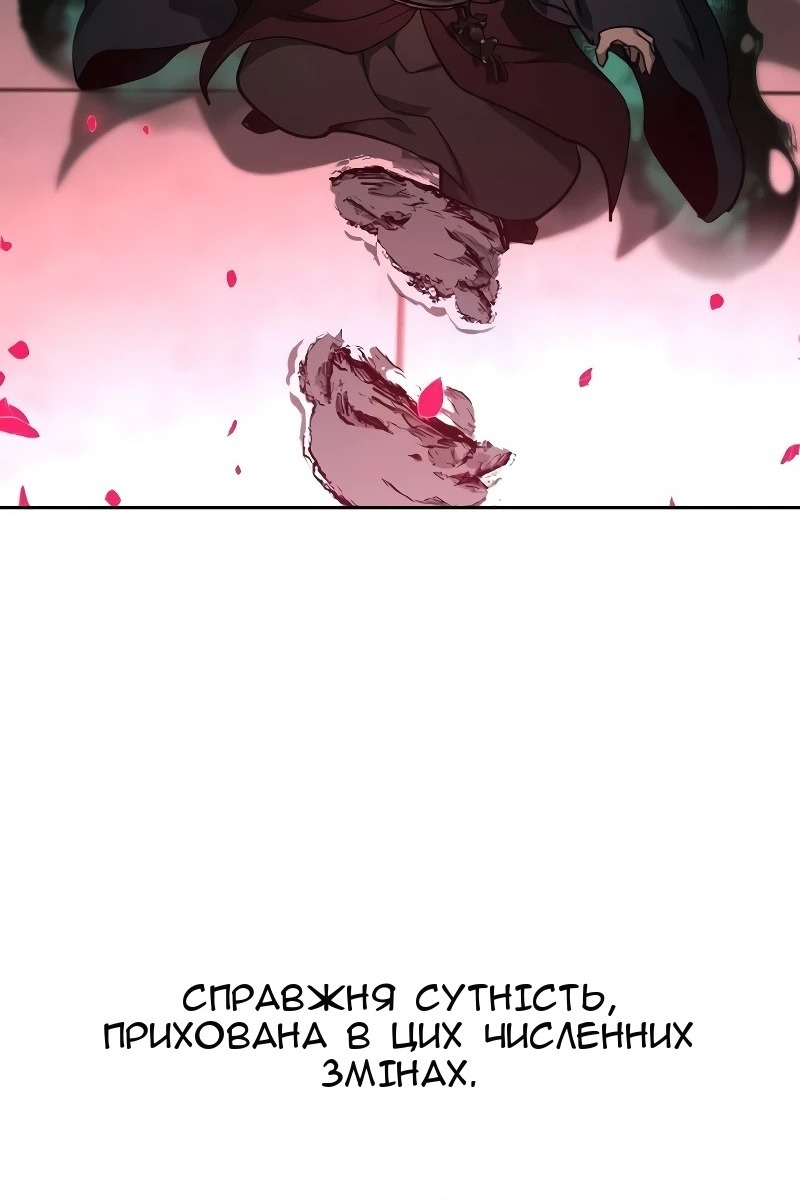 Сторінка 60