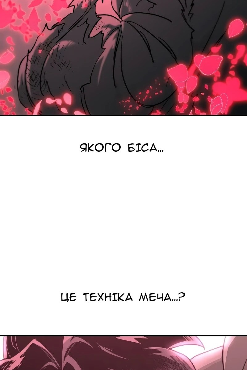 Сторінка 105