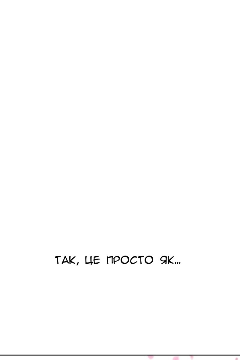 Сторінка 109