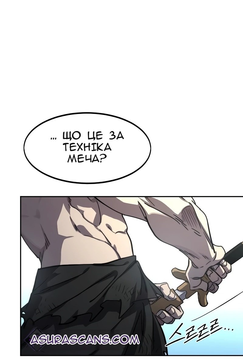 Сторінка 14
