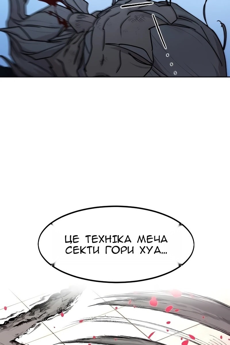 Сторінка 18