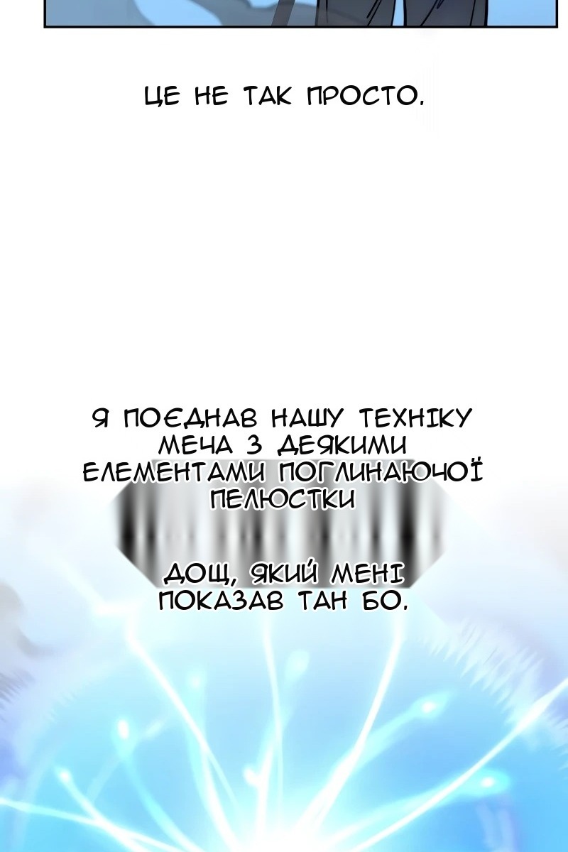 Сторінка 21