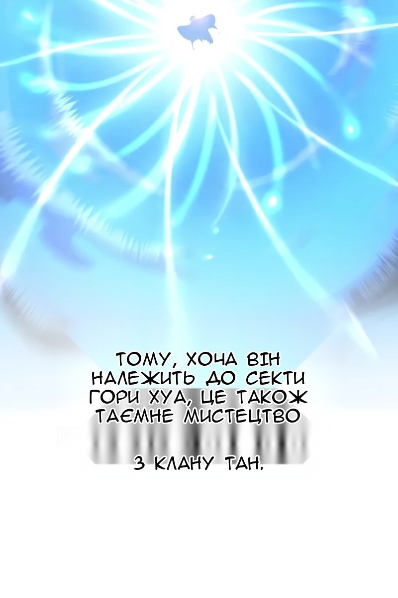 Сторінка 22