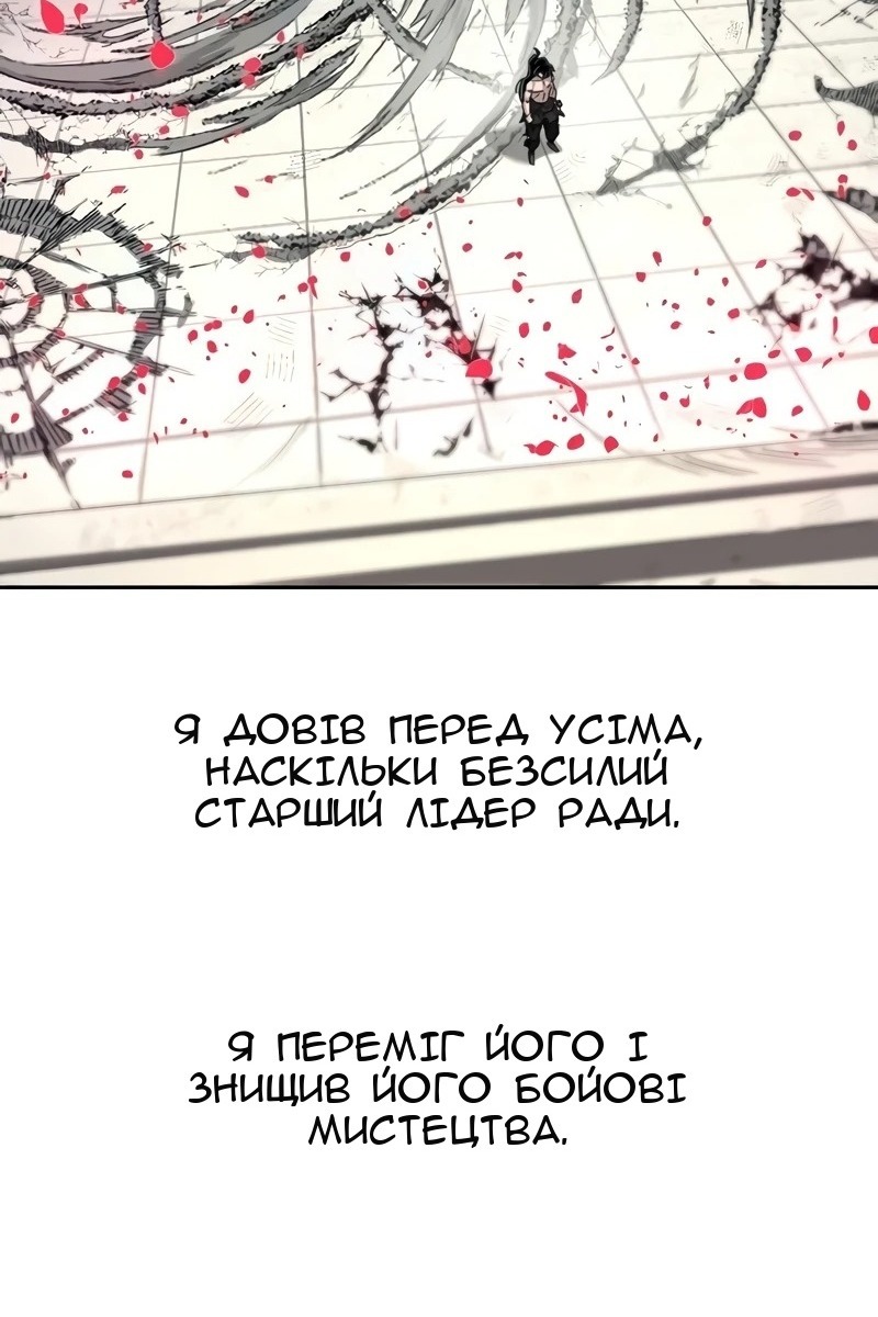 Сторінка 26