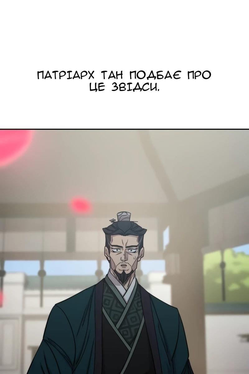 Сторінка 27